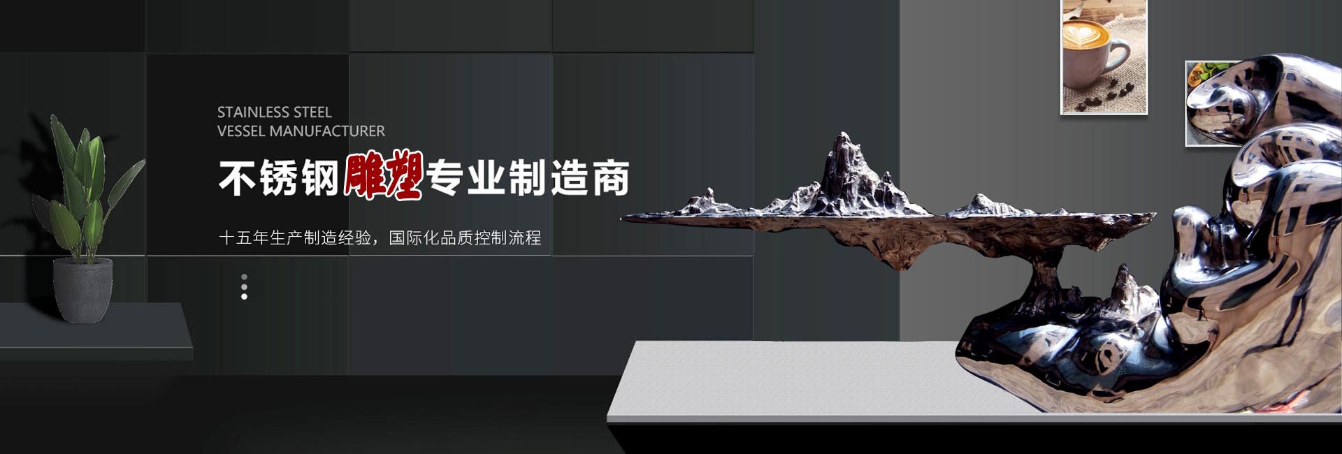 曲阳县星特雕塑有限公司
