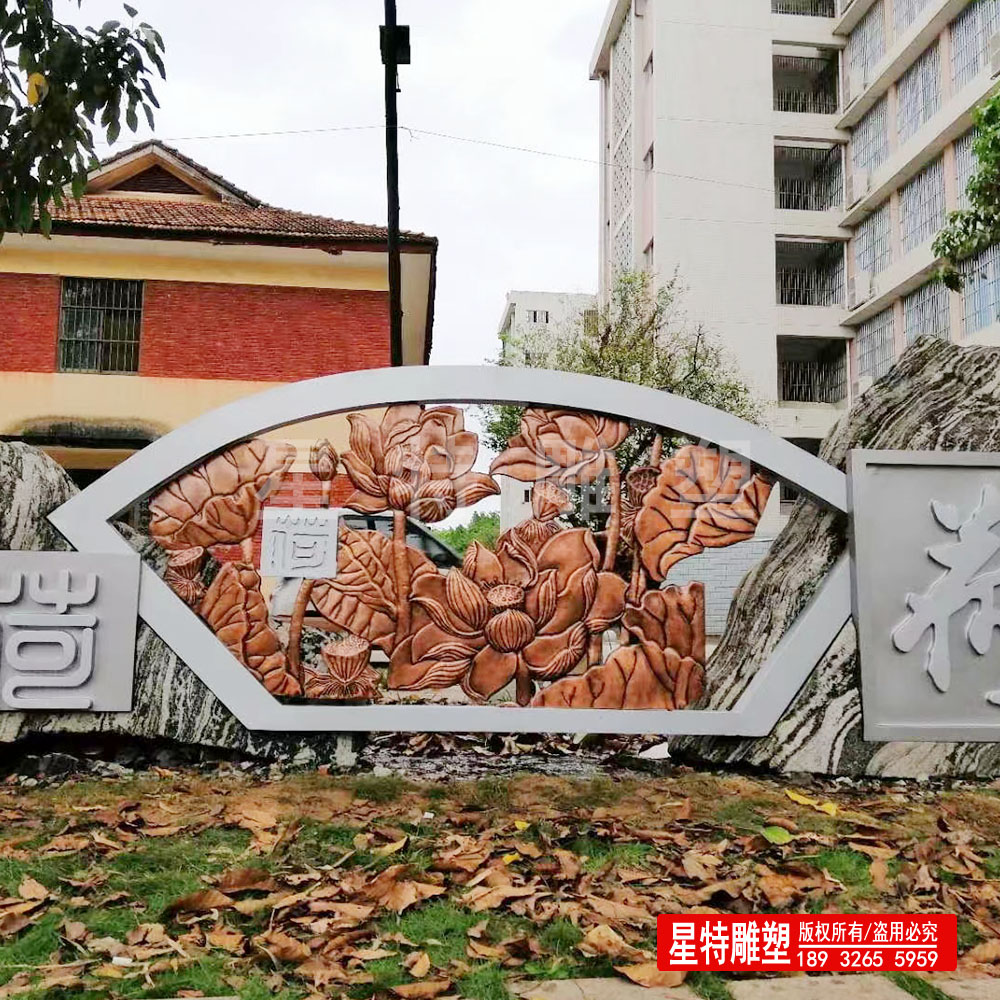 校园雕塑  锻铜加石材雕塑