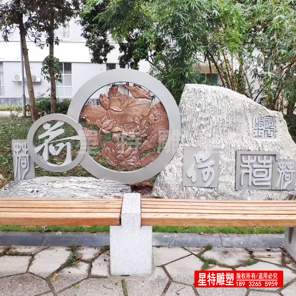 校园不锈钢雕塑  多种材质结合雕塑