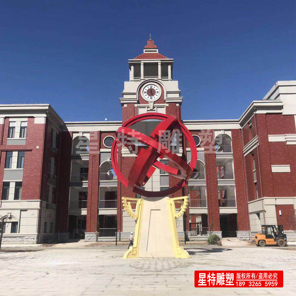 校园不锈钢雕塑  学校雕塑制作