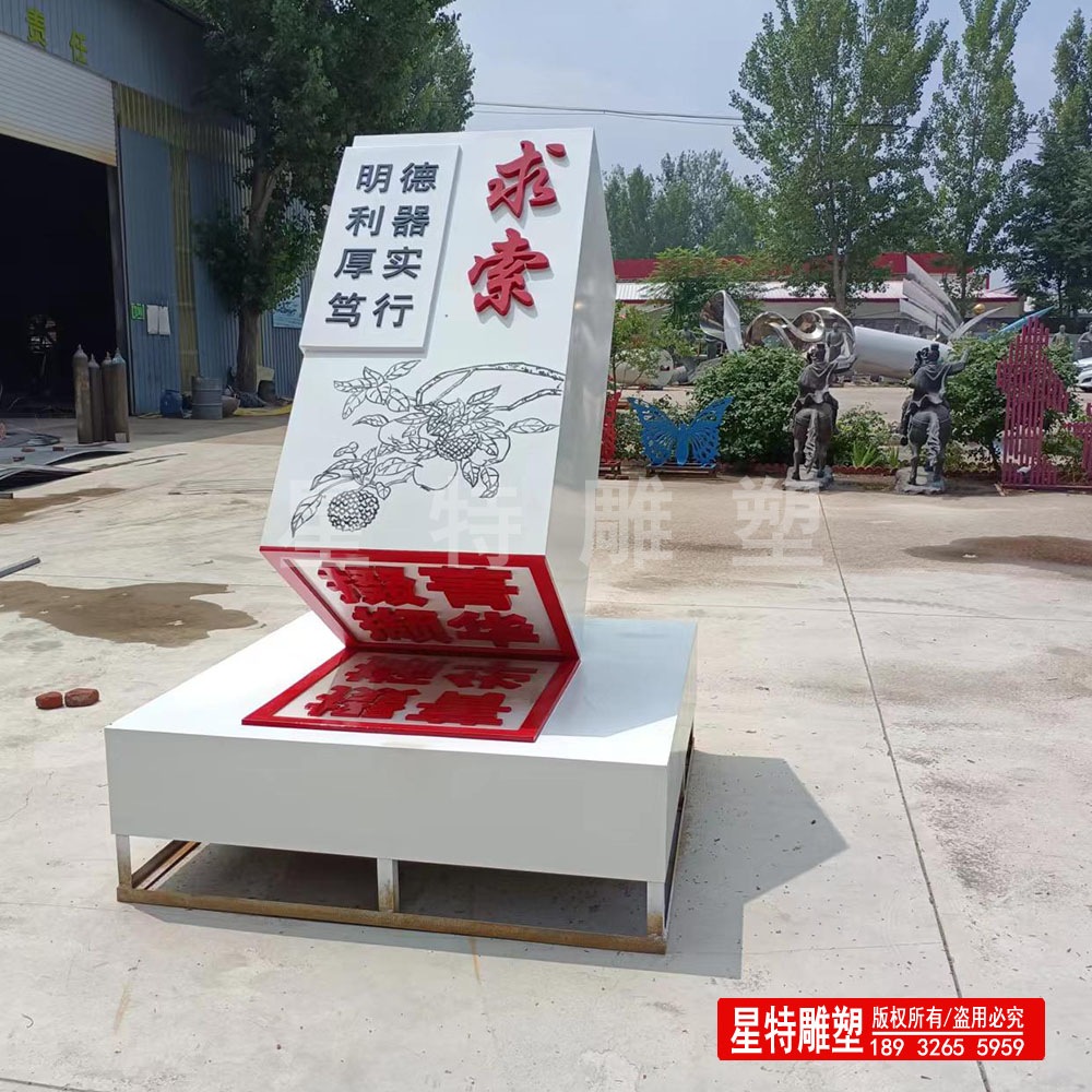 学校不锈钢雕塑  古文化雕塑制作