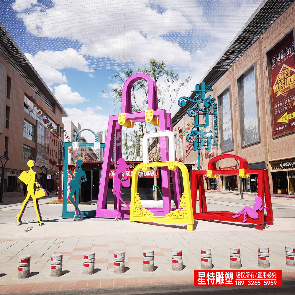 商业街小品不锈钢雕塑