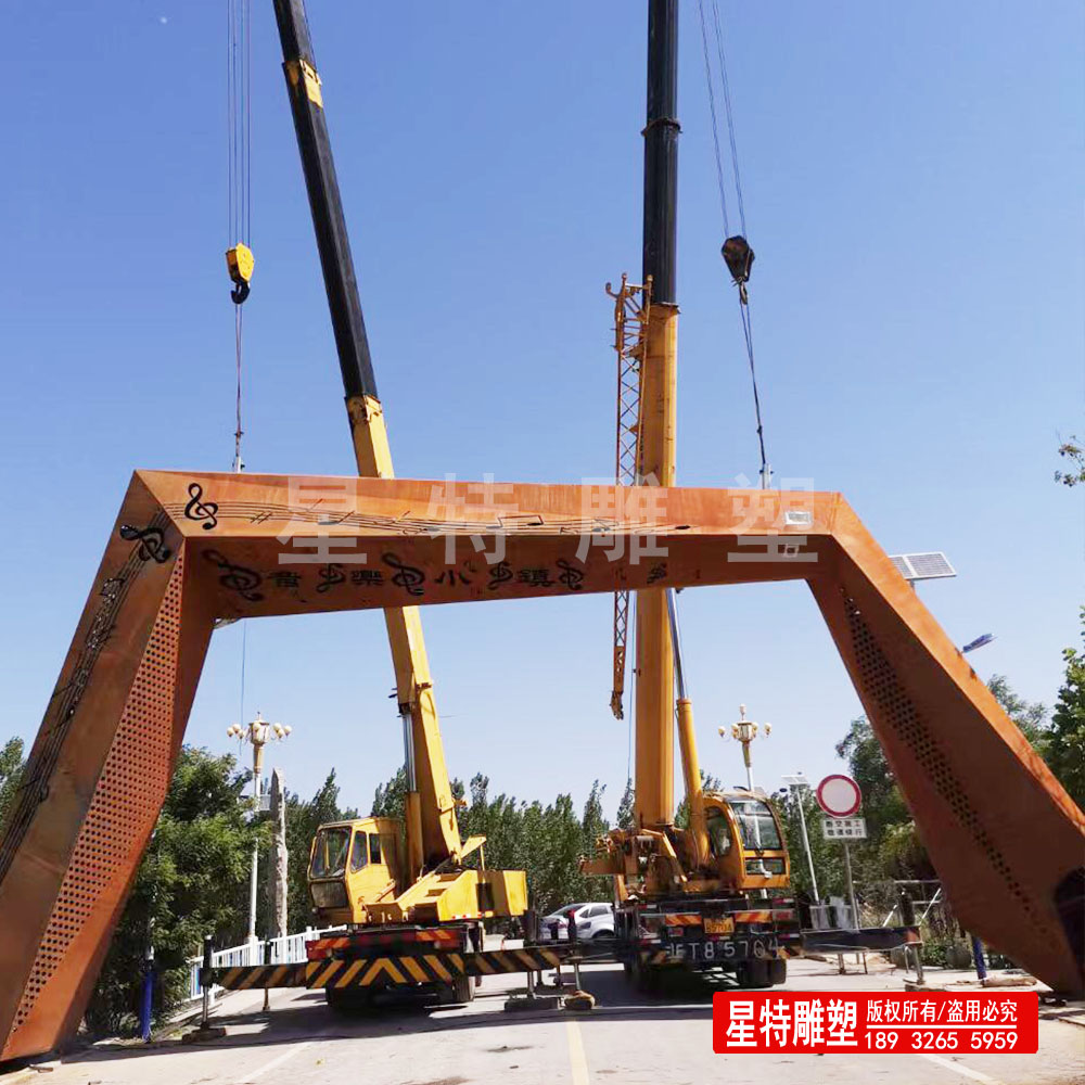 耐候钢大门.jpg