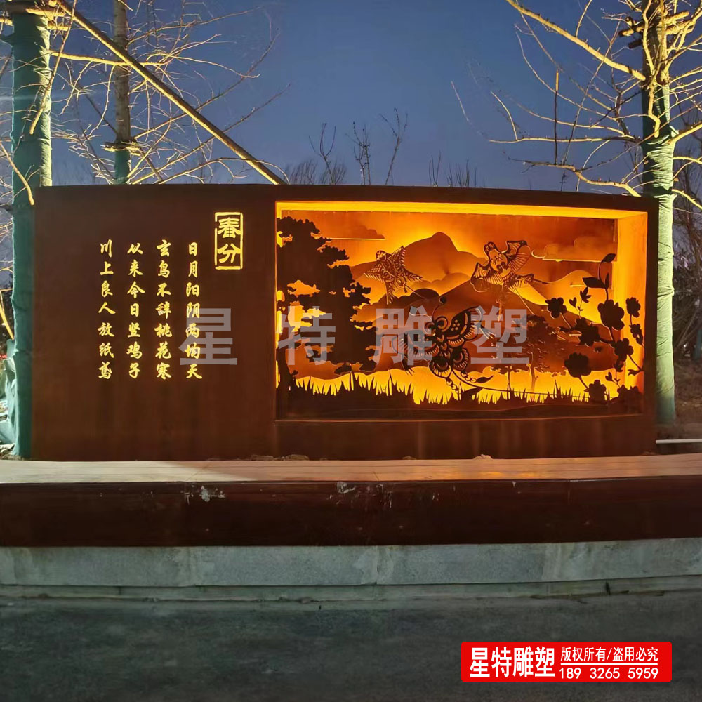 耐候钢景墙雕塑夜景效果