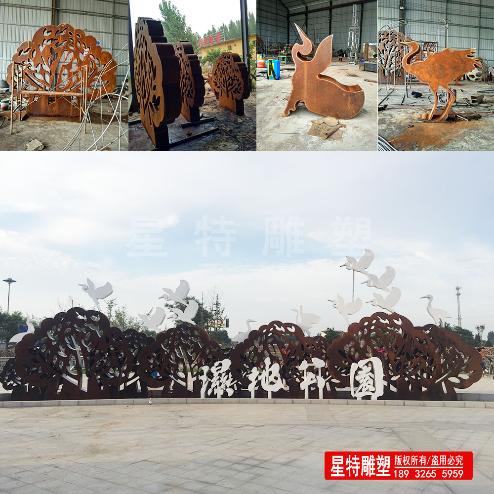 湿地公园耐候钢材质雕塑