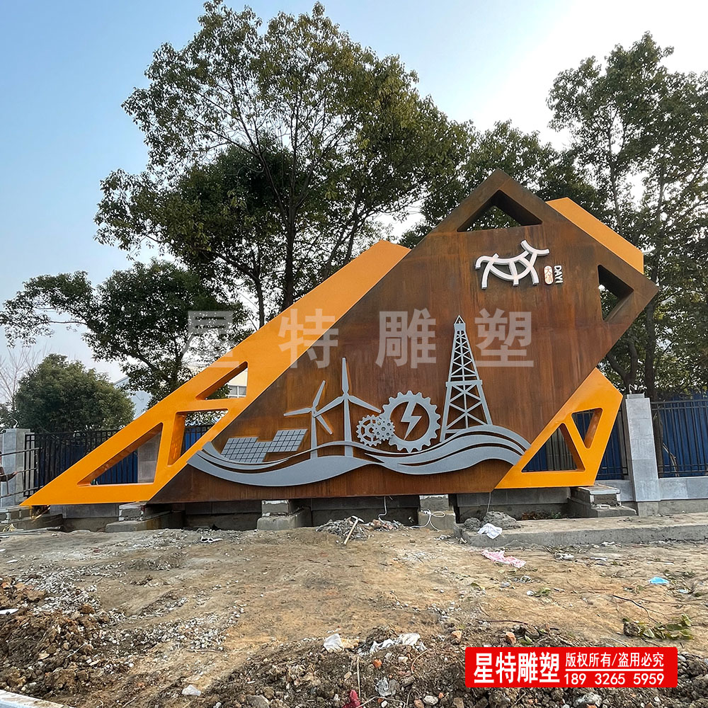 锈板材质 公园雕塑小品