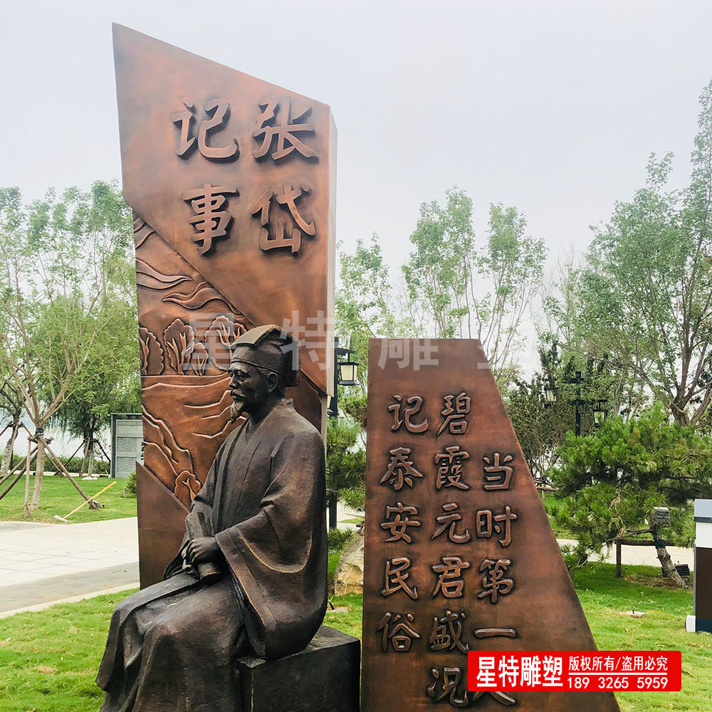 记事铜雕小品  情景雕塑小品制作