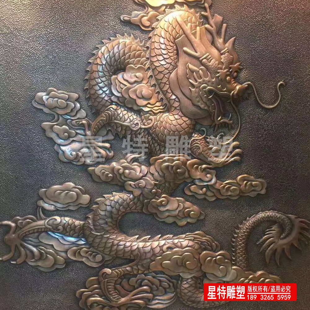 锻造龙浮雕