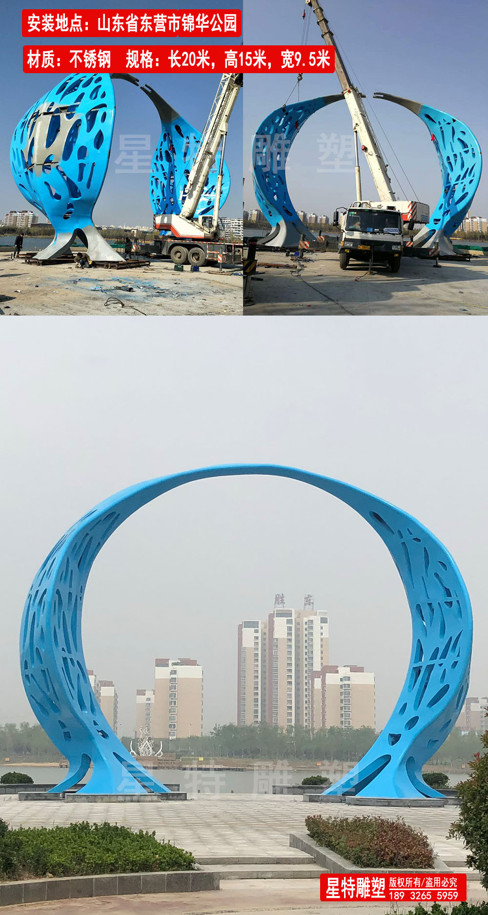 东营旭日东升.jpg