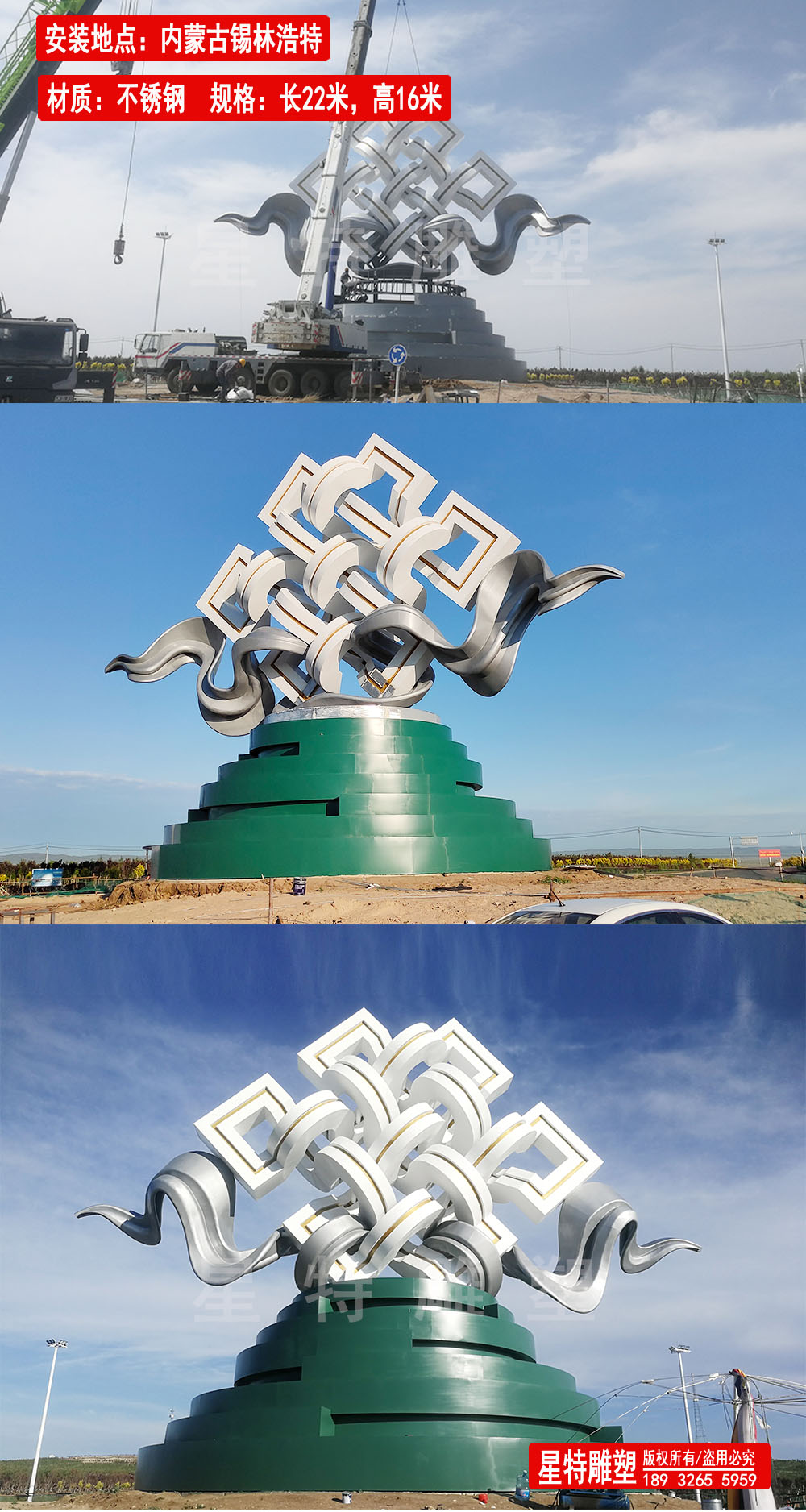 盘肠雕塑.jpg