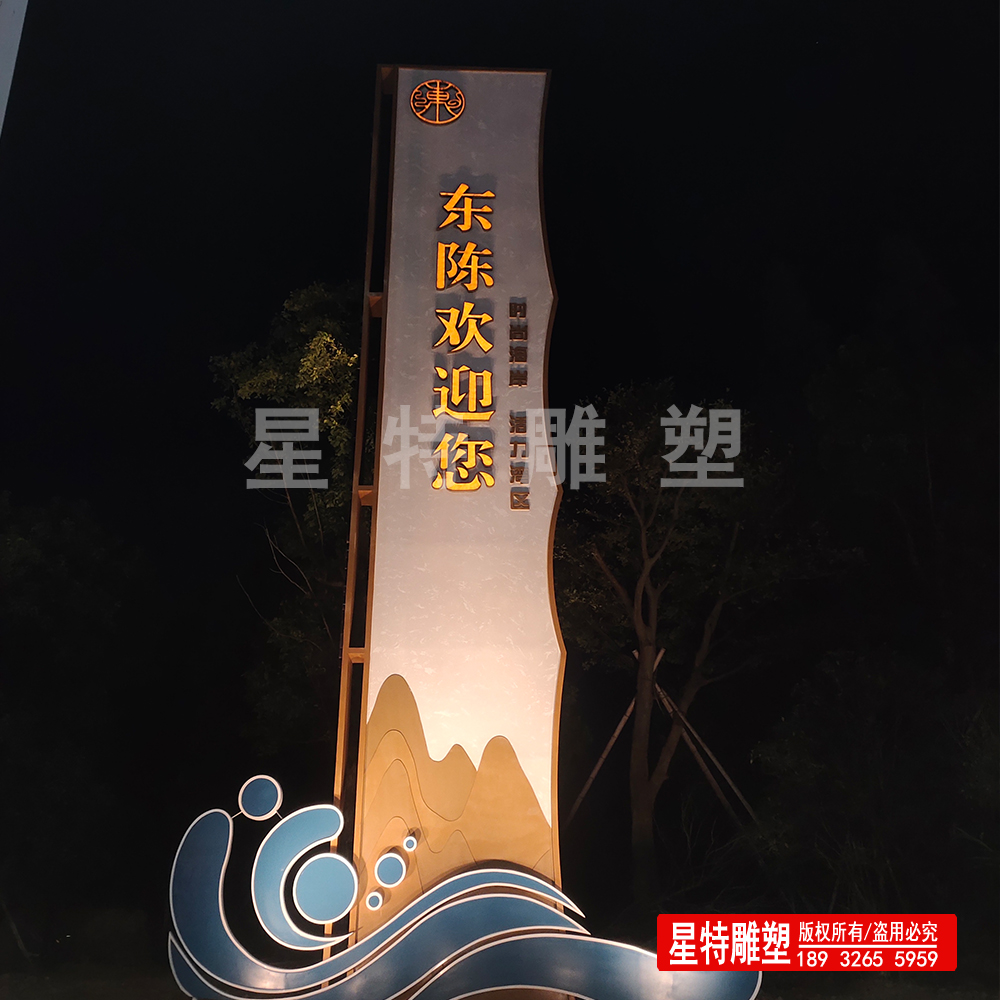 精神堡垒雕塑4.jpg