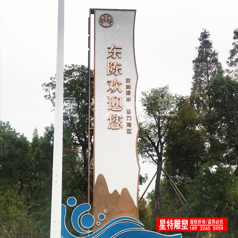 精神堡垒雕塑6.jpg