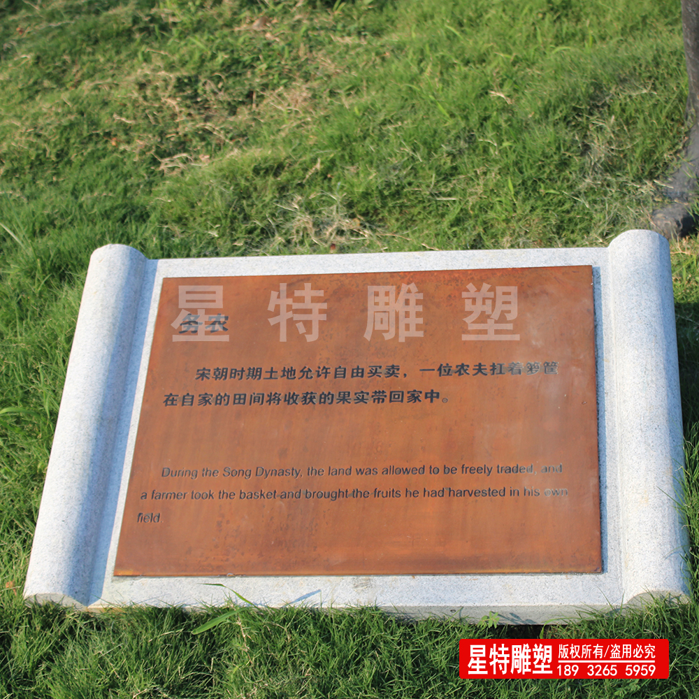 耐候钢标识牌.jpg