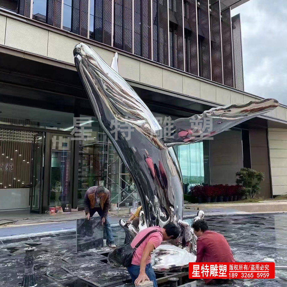 不锈钢镜面鲲鱼雕塑