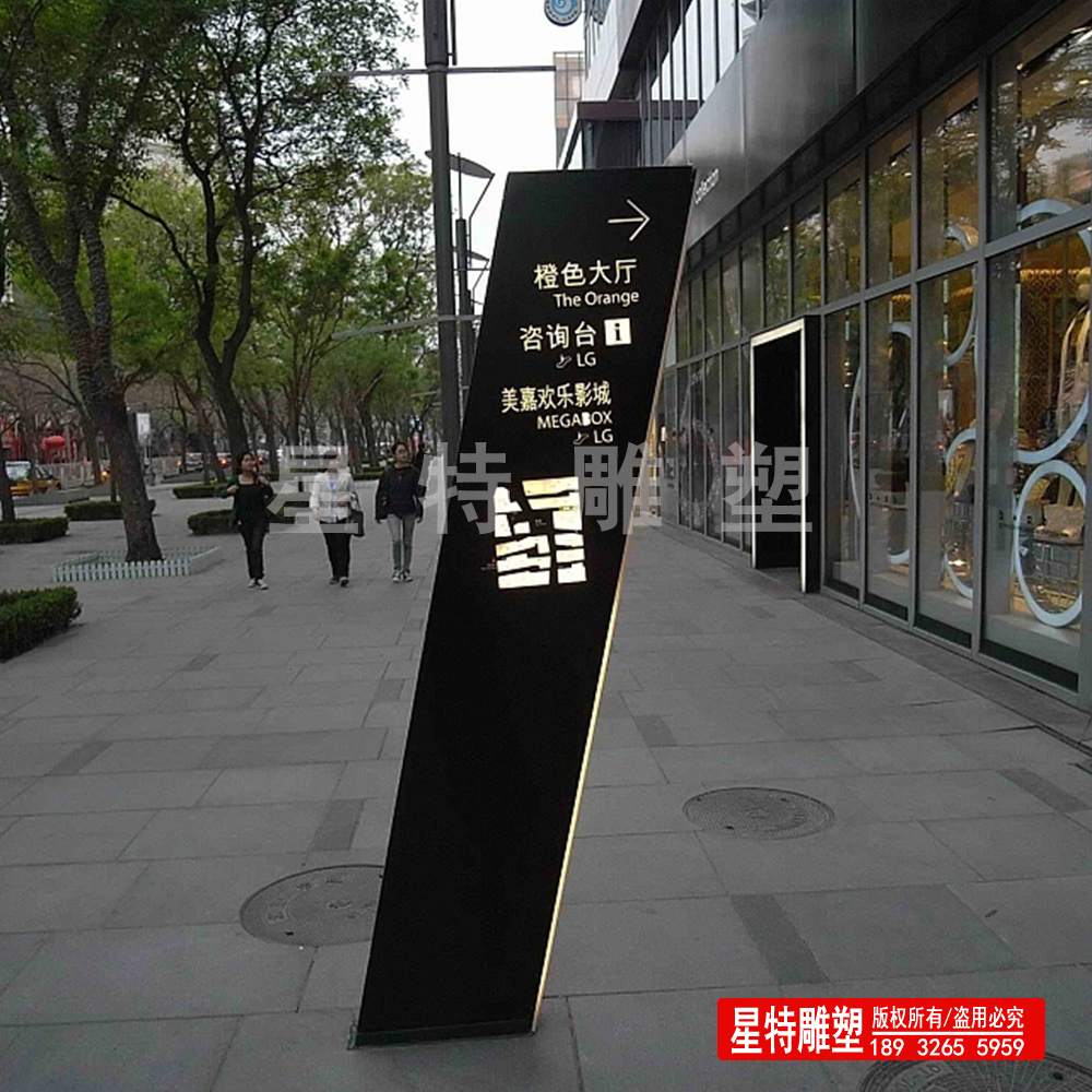 导向牌标识  不锈钢材质