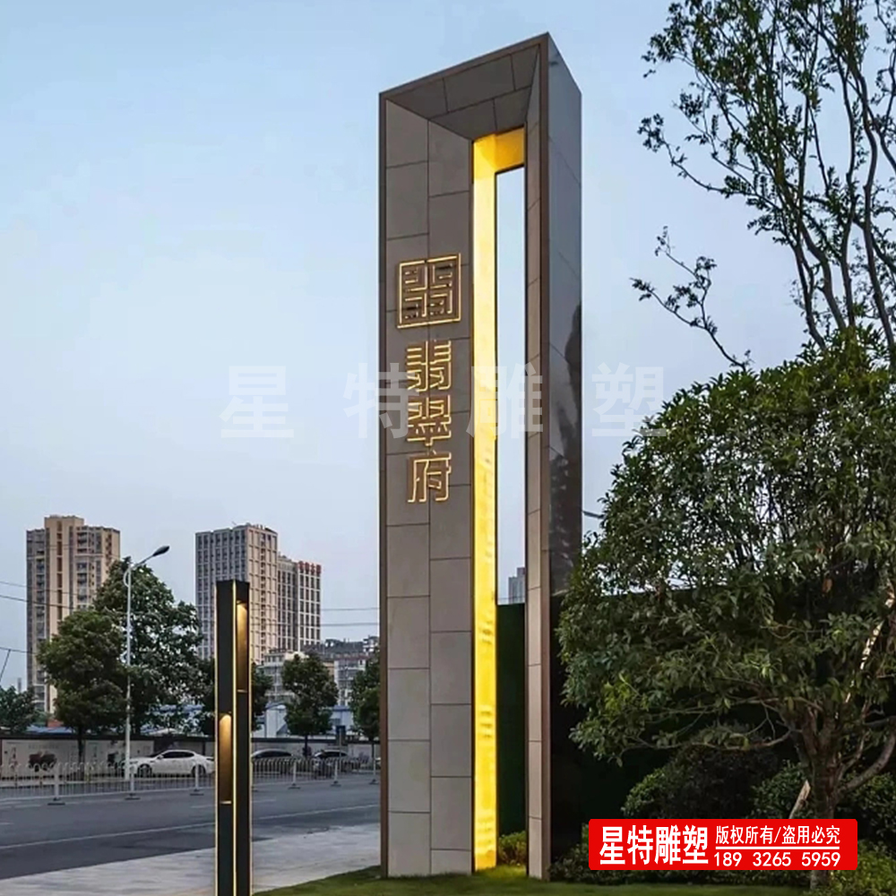 地产精神堡垒标识雕塑  不锈钢雕塑