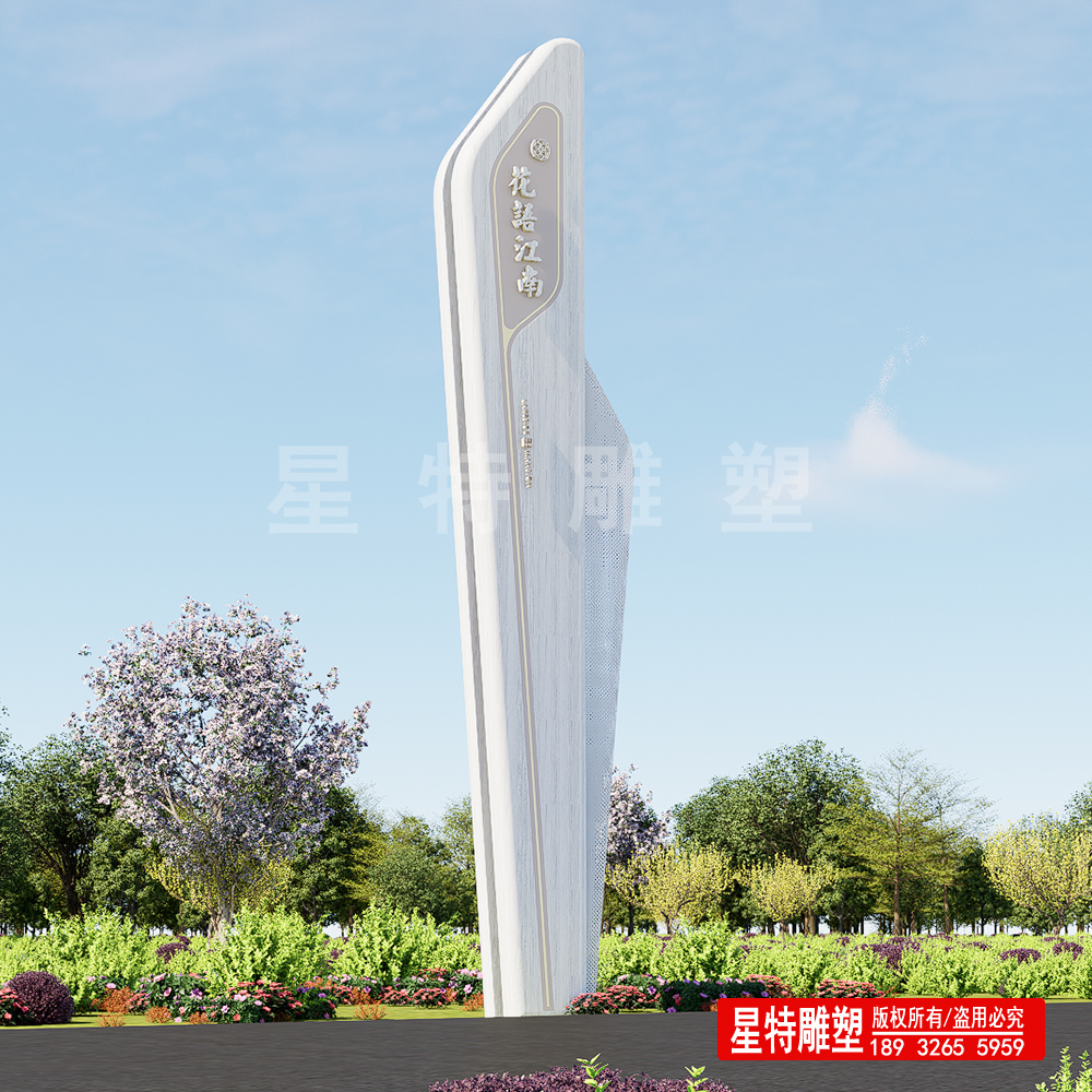 精神堡垒雕塑22.jpg