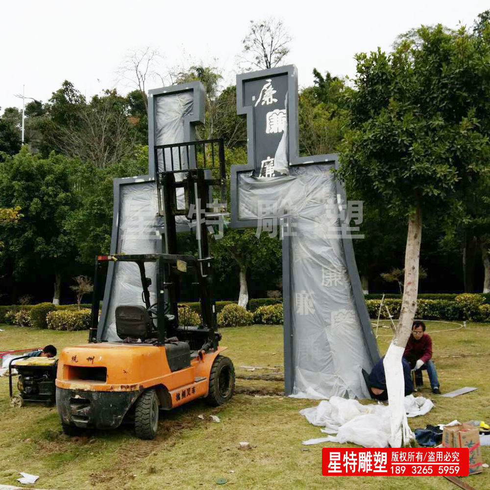 廉政公园雕塑小品  不锈钢雕塑制作