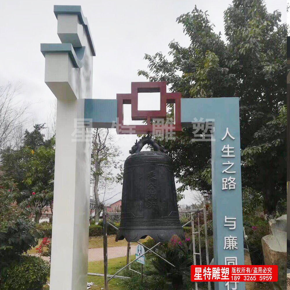 廉政公园不锈雕塑小品