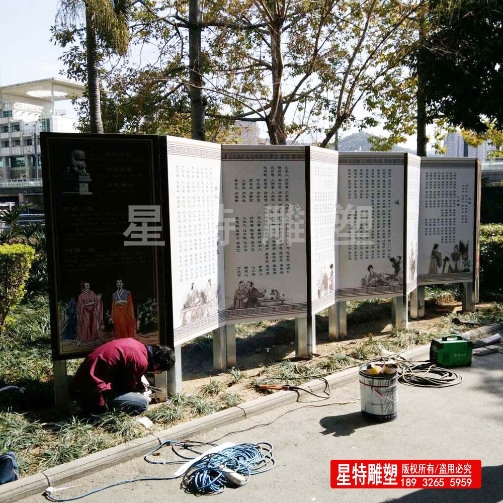 廉政法治公园不锈钢雕塑小品