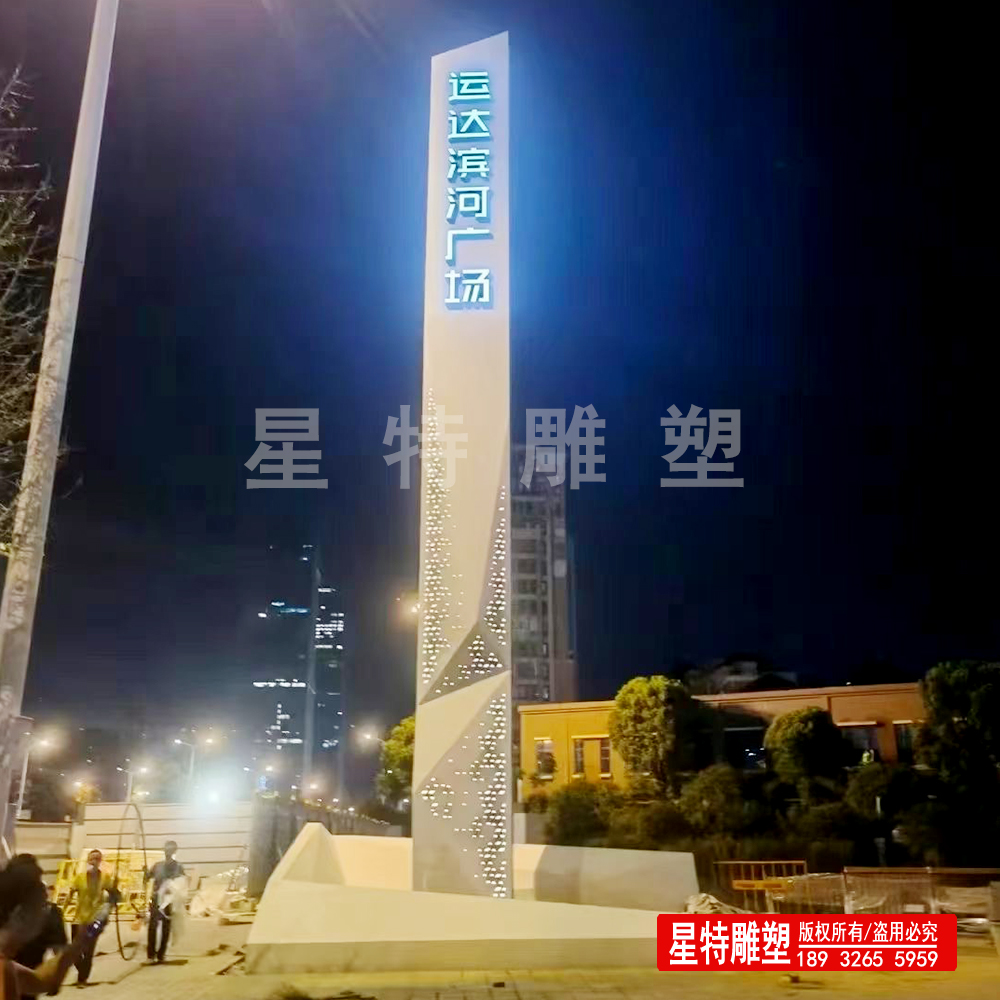 精神堡垒雕塑37.jpg