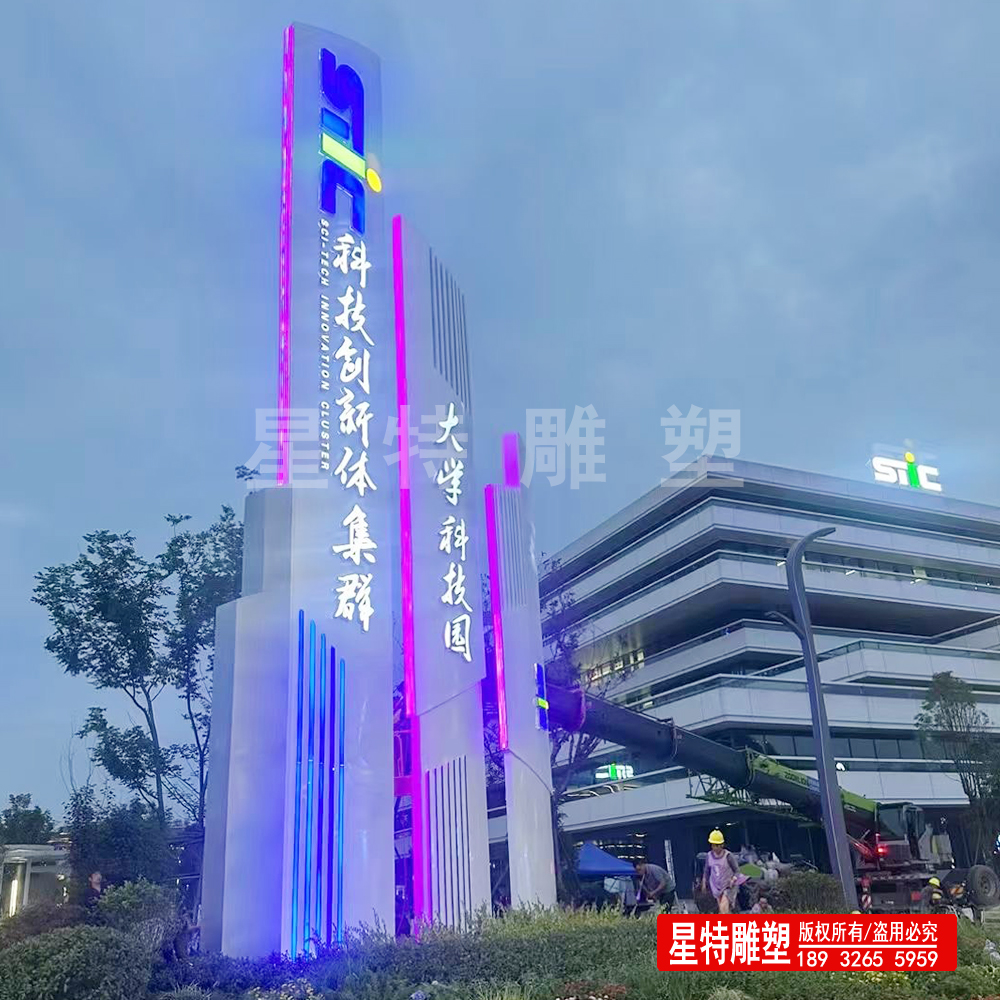 精神堡垒雕塑38.jpg