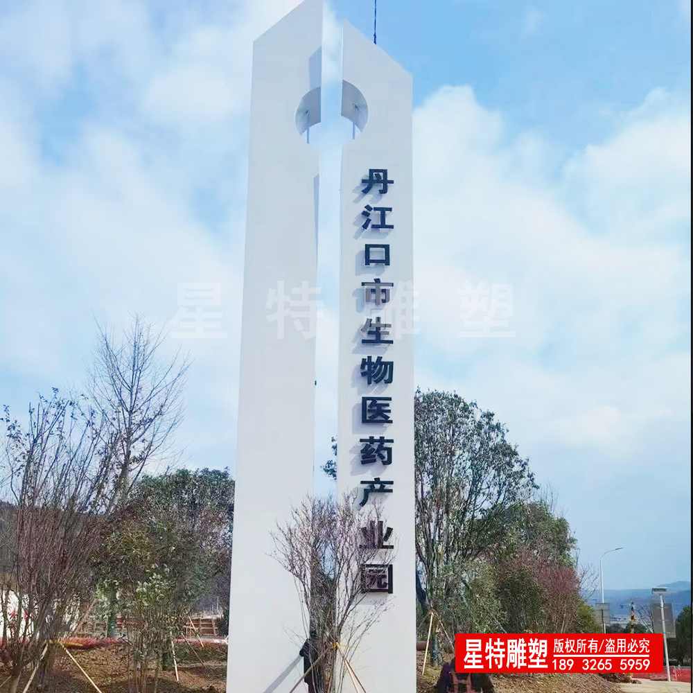 精神堡垒雕塑34.jpg