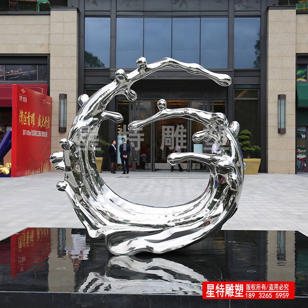 地产商用镜面不锈钢雕塑   水花雕塑