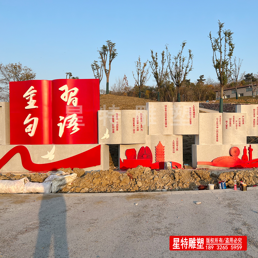 石材+不锈钢1.jpg